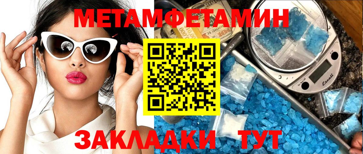 Amphetamine  Вход с VPN  АМФ  Томск  Амфетамин 97% 