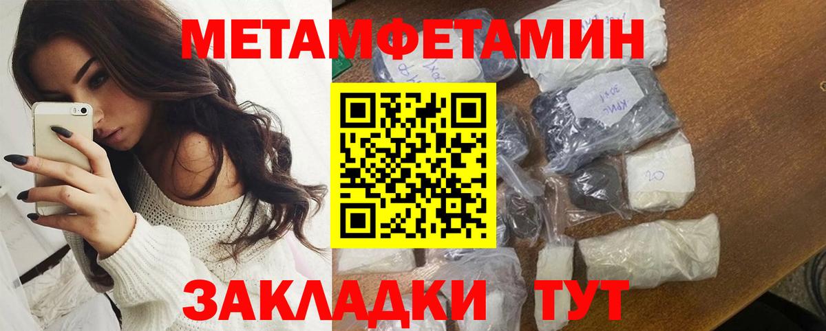 Amphetamine VHQ Томск