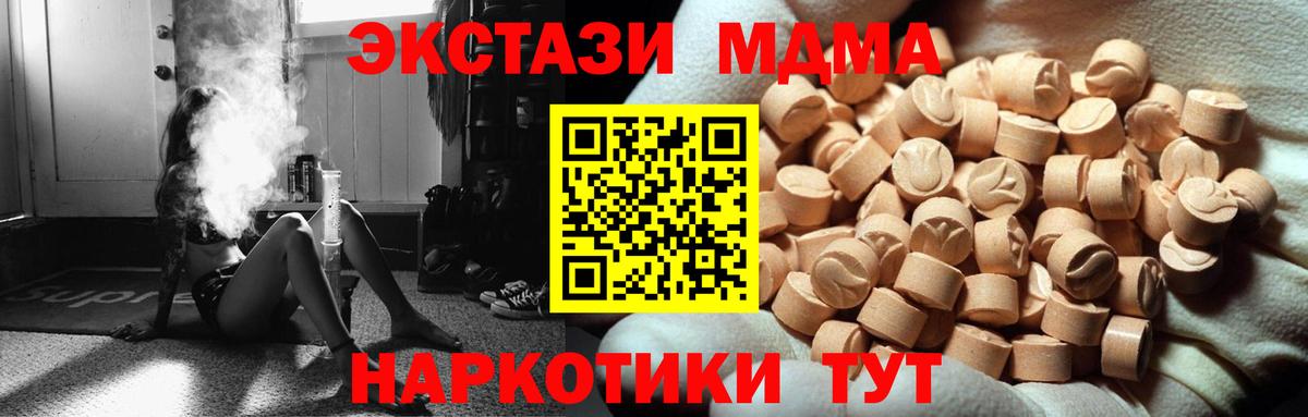 магазин  наркотиков  Ecstasy 250 мг  Томск  Вход с VPN  Ecstasy Punisher 