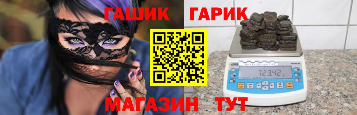 Томск  Гашиш AMNESIA HAZE  Вход с VPN 