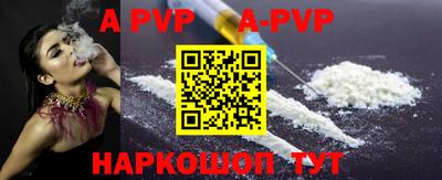 COCAINE Пенза