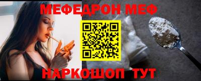 гашик Первоуральск