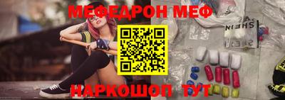 трава Обь