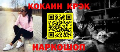трава Обь