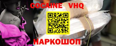 гашик Первоуральск