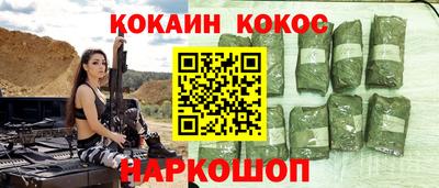 гашик Первоуральск