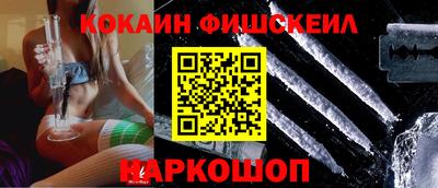 мефедрон VHQ Партизанск