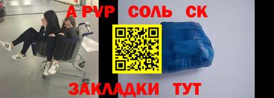 COCAINE Пенза