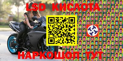 мефедрон VHQ Партизанск