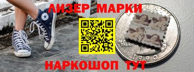 мефедрон VHQ Партизанск