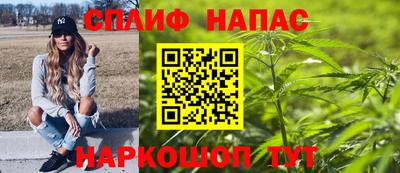 гашик Первоуральск