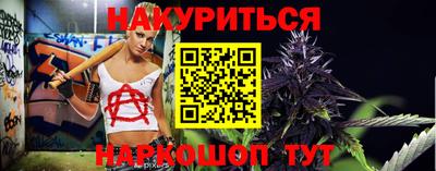 мефедрон VHQ Партизанск