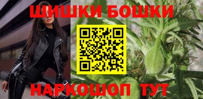 мефедрон VHQ Партизанск