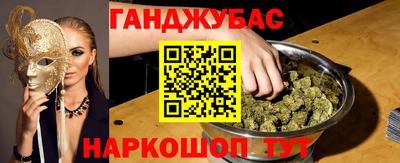 мефедрон VHQ Партизанск
