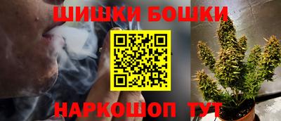 гашик Первоуральск