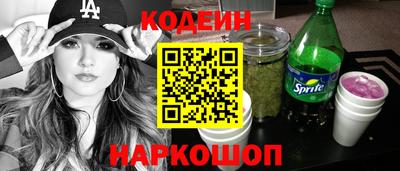 кокаин VHQ Обнинск