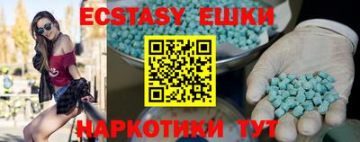 гашик Первоуральск