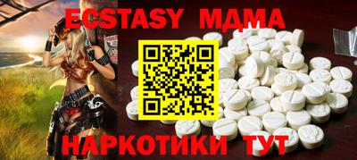 COCAINE Пенза