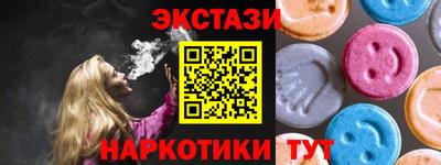 мефедрон VHQ Партизанск