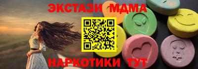 мефедрон VHQ Партизанск