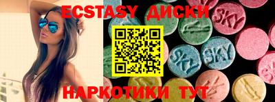 гашик Первоуральск