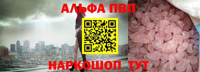 трава Обь