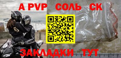кокаин VHQ Обнинск