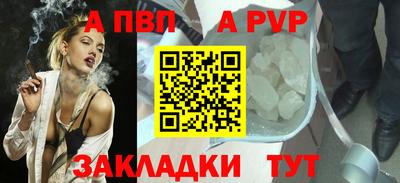 COCAINE Пенза