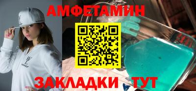 мефедрон VHQ Партизанск