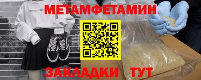 COCAINE Пенза