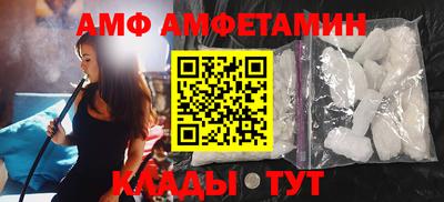 мефедрон VHQ Партизанск