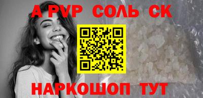 гашик Первоуральск
