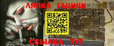 мефедрон VHQ Партизанск