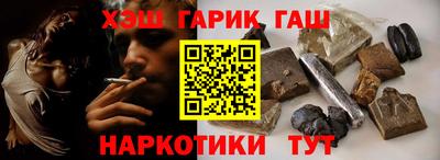 гашик Первоуральск