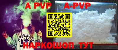 гашик Первоуральск