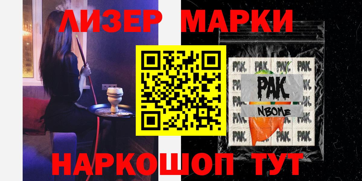 ЛСД экстази кислота  Вход с VPN  LSD-25 экстази кислота  Томск 