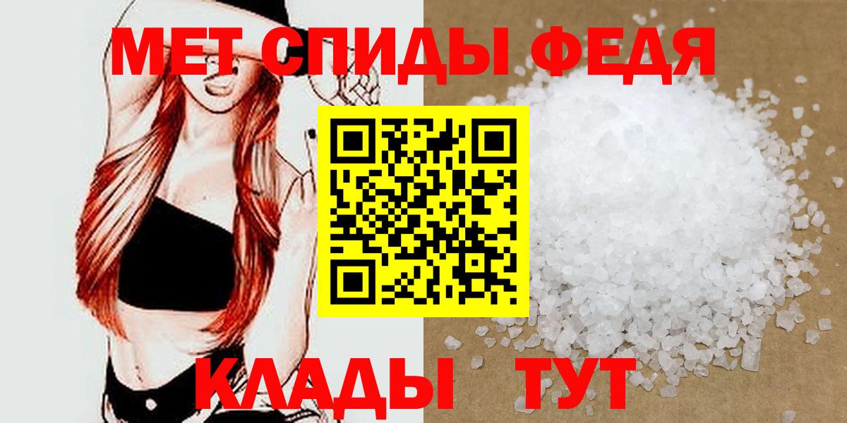 МЕТАМФЕТАМИН Декстрометамфетамин 99.9% Томск